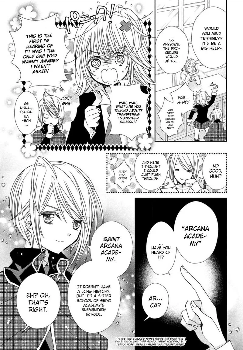 Shugo Chara! Jewel Joker Chapter 1 page 14