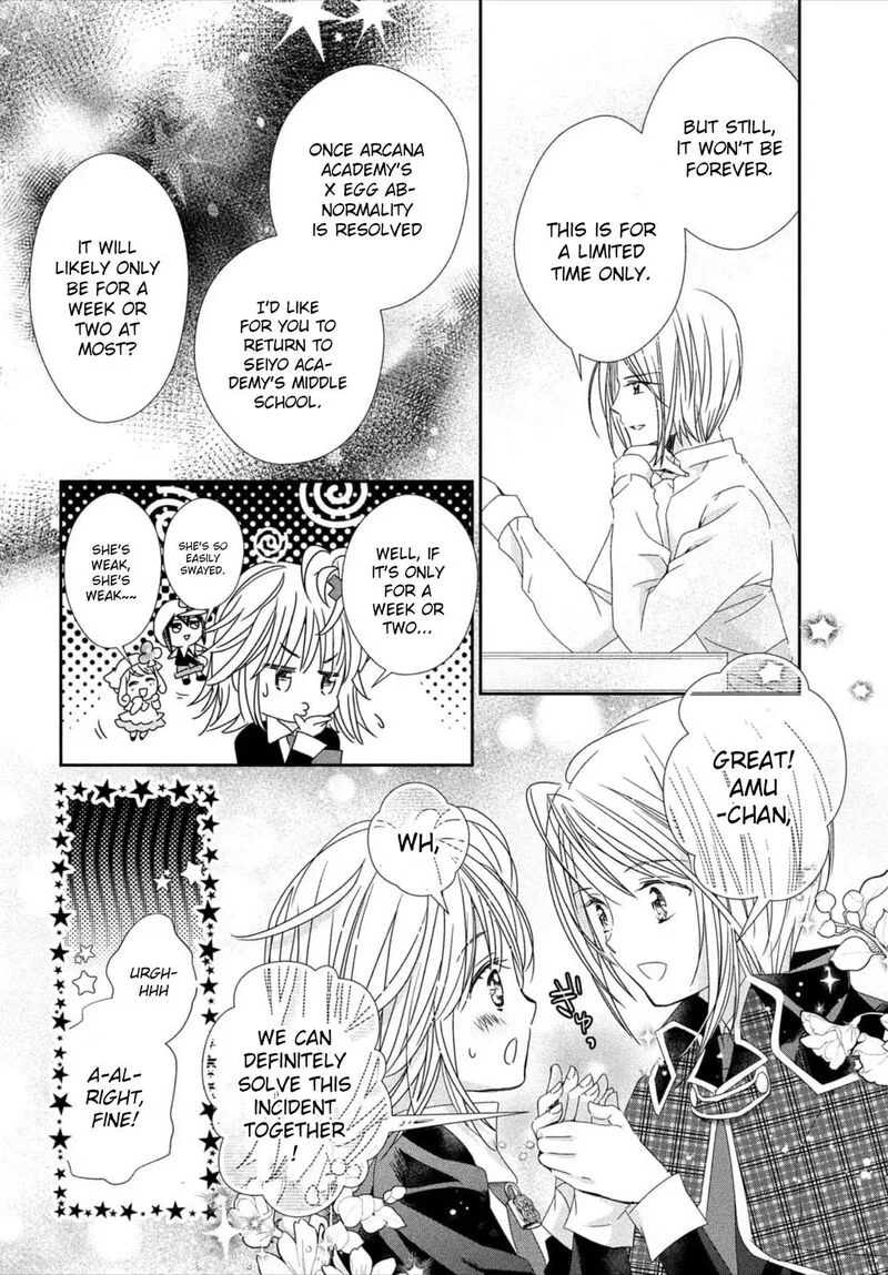 Shugo Chara! Jewel Joker Chapter 1 page 17