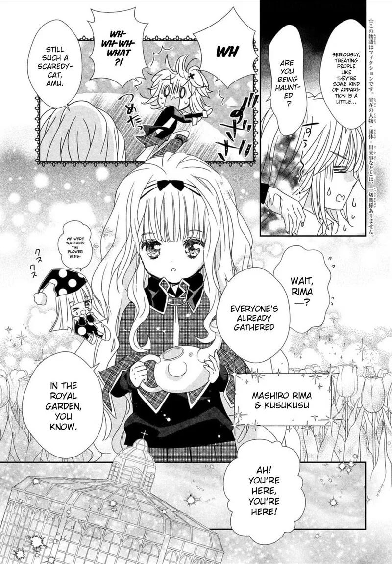 Shugo Chara! Jewel Joker Chapter 1 page 6