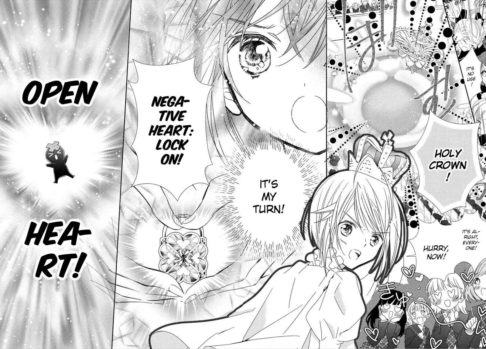 Shugo Chara! Jewel Joker Chapter 1 page 31