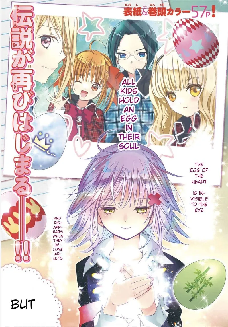 Shugo Chara! Jewel Joker Chapter 1 page 2