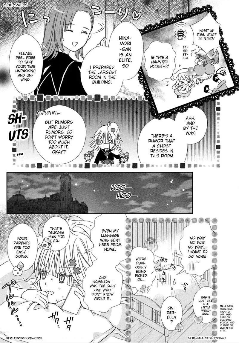 Shugo Chara! Jewel Joker Chapter 1 page 44