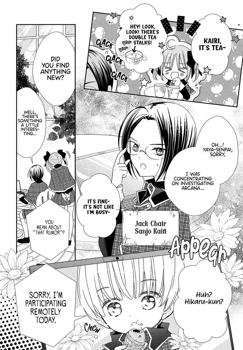 Shugo Chara! Jewel Joker Chapter 10 page 5