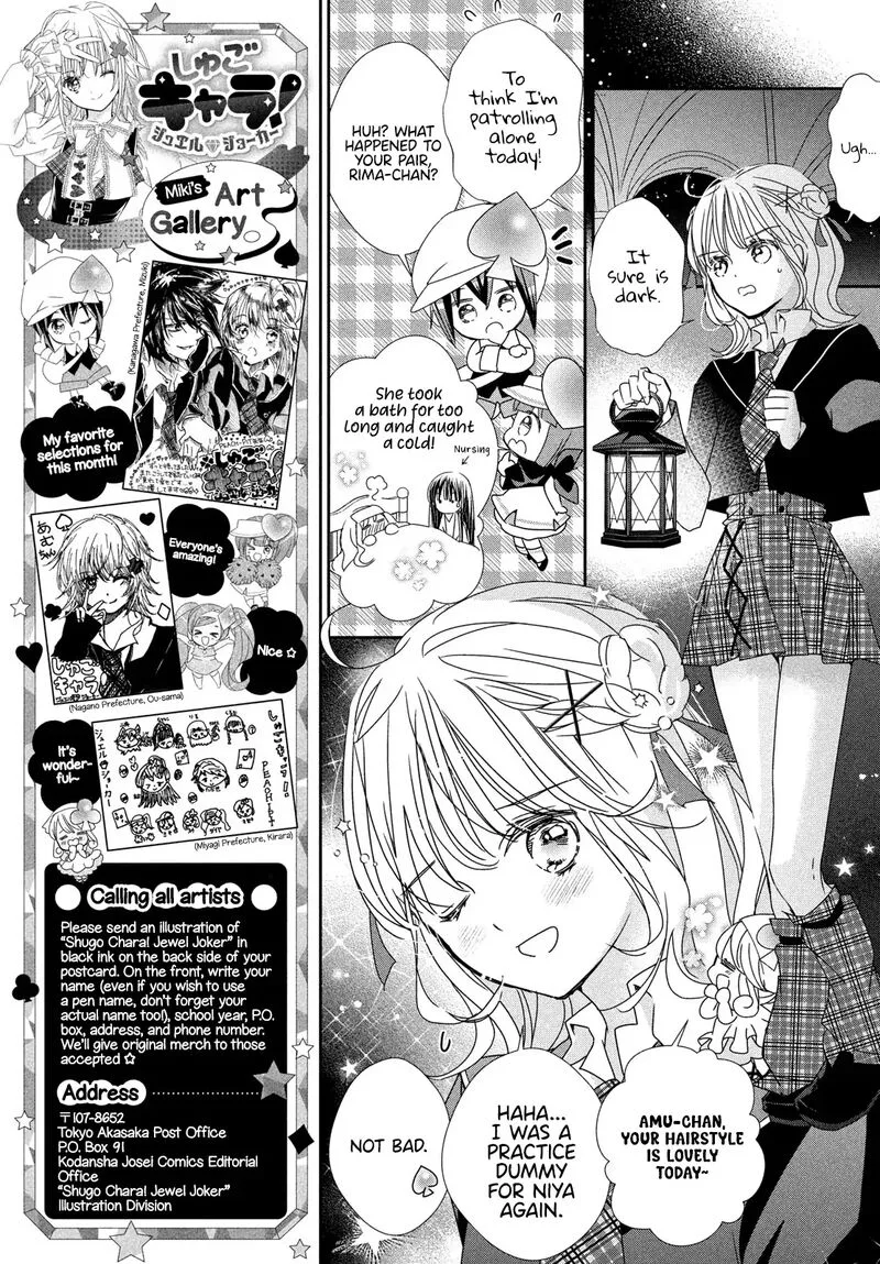 Shugo Chara! Jewel Joker Chapter 10 page 8
