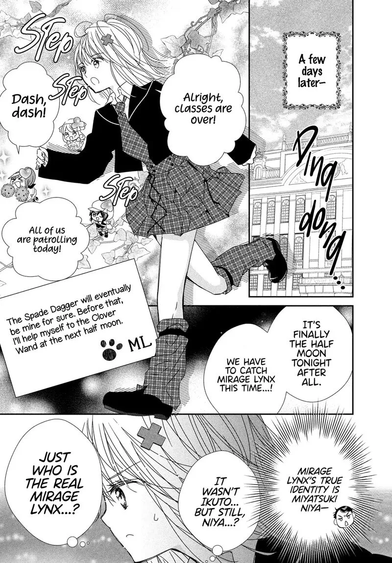 Shugo Chara! Jewel Joker Chapter 10 page 17