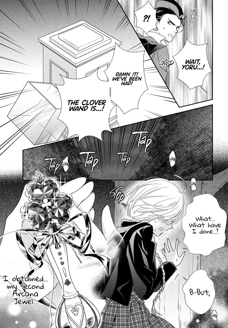 Shugo Chara! Jewel Joker Chapter 10 page 34