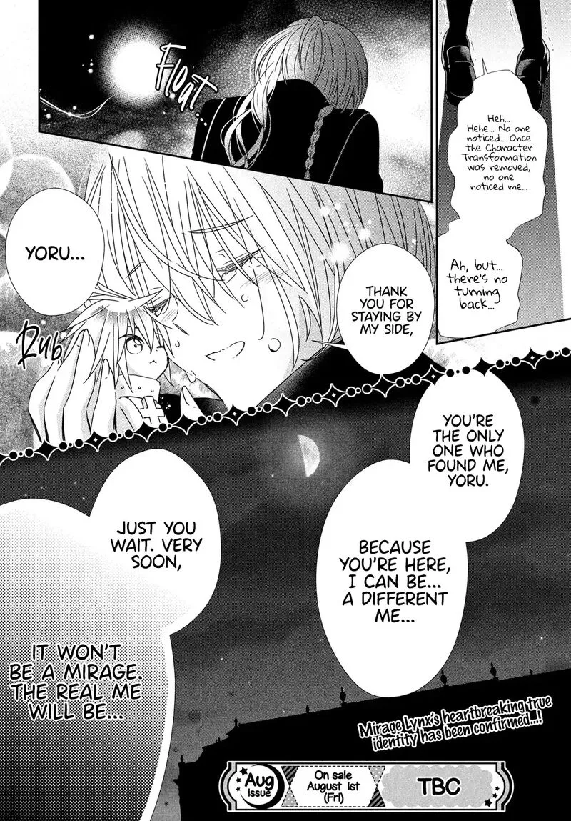 Shugo Chara! Jewel Joker Chapter 10 page 35