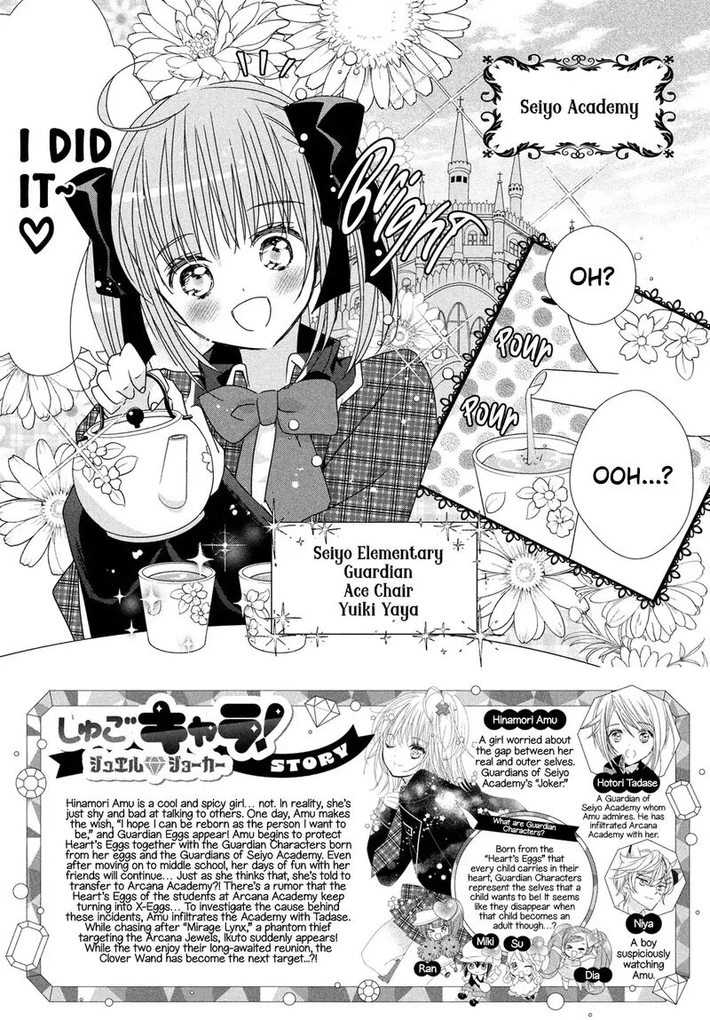 Shugo Chara! Jewel Joker Chapter 10 page 4