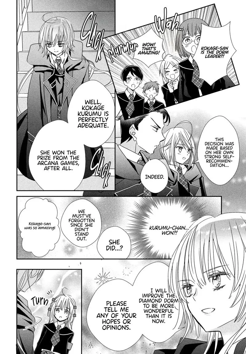 Shugo Chara! Jewel Joker Chapter 11 page 22