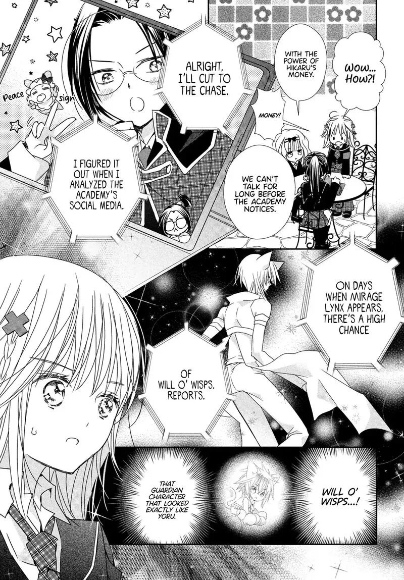Shugo Chara! Jewel Joker Chapter 11 page 17