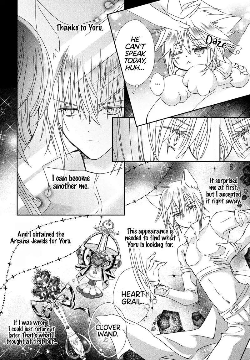 Shugo Chara! Jewel Joker Chapter 11 page 30