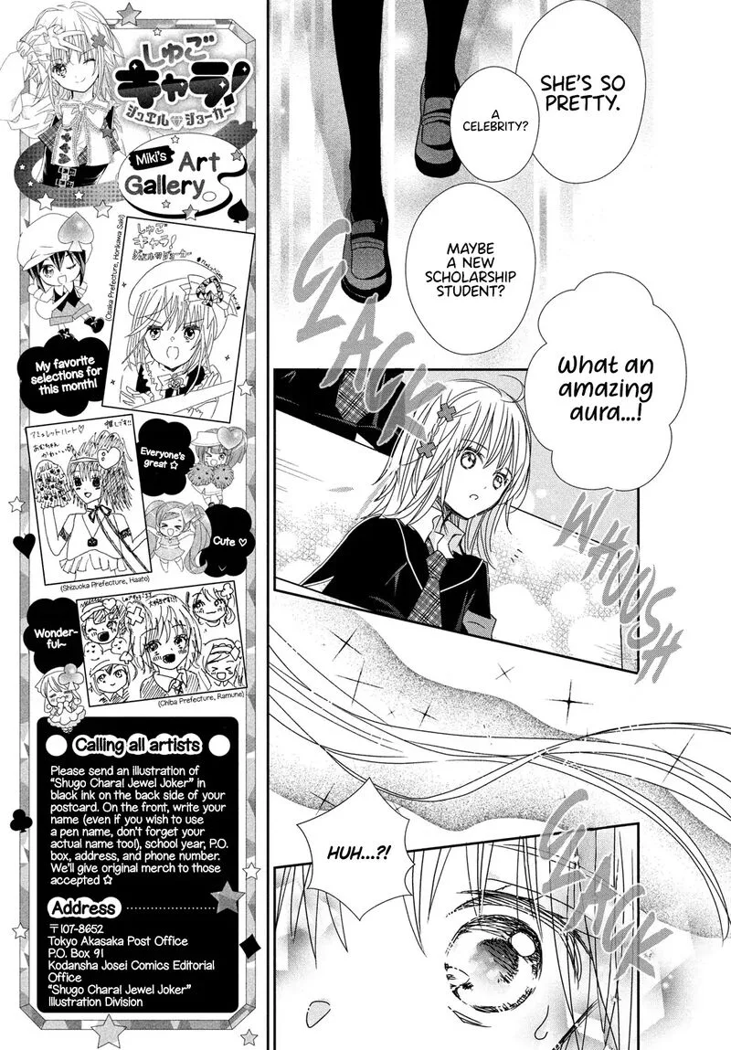 Shugo Chara! Jewel Joker Chapter 11 page 6
