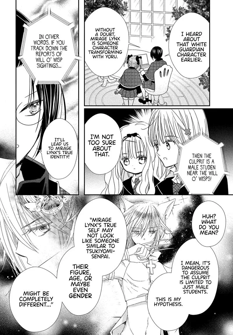 Shugo Chara! Jewel Joker Chapter 11 page 18