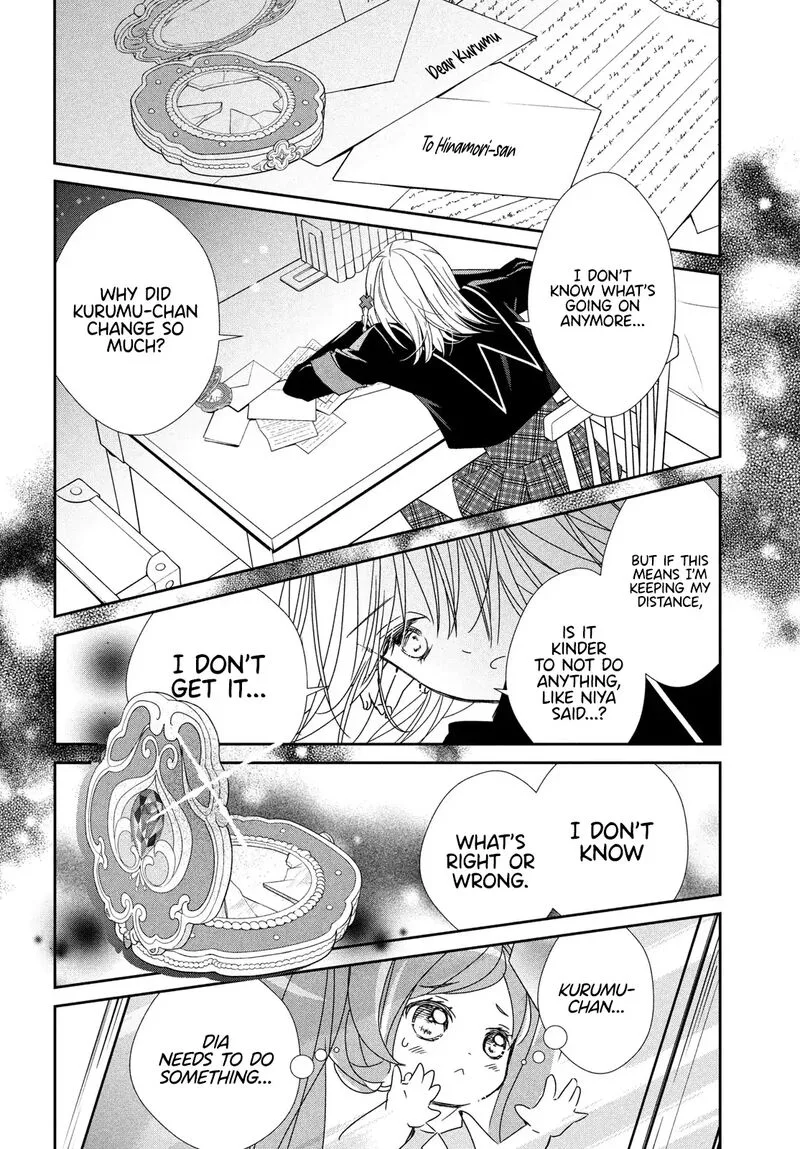 Shugo Chara! Jewel Joker Chapter 11 page 24