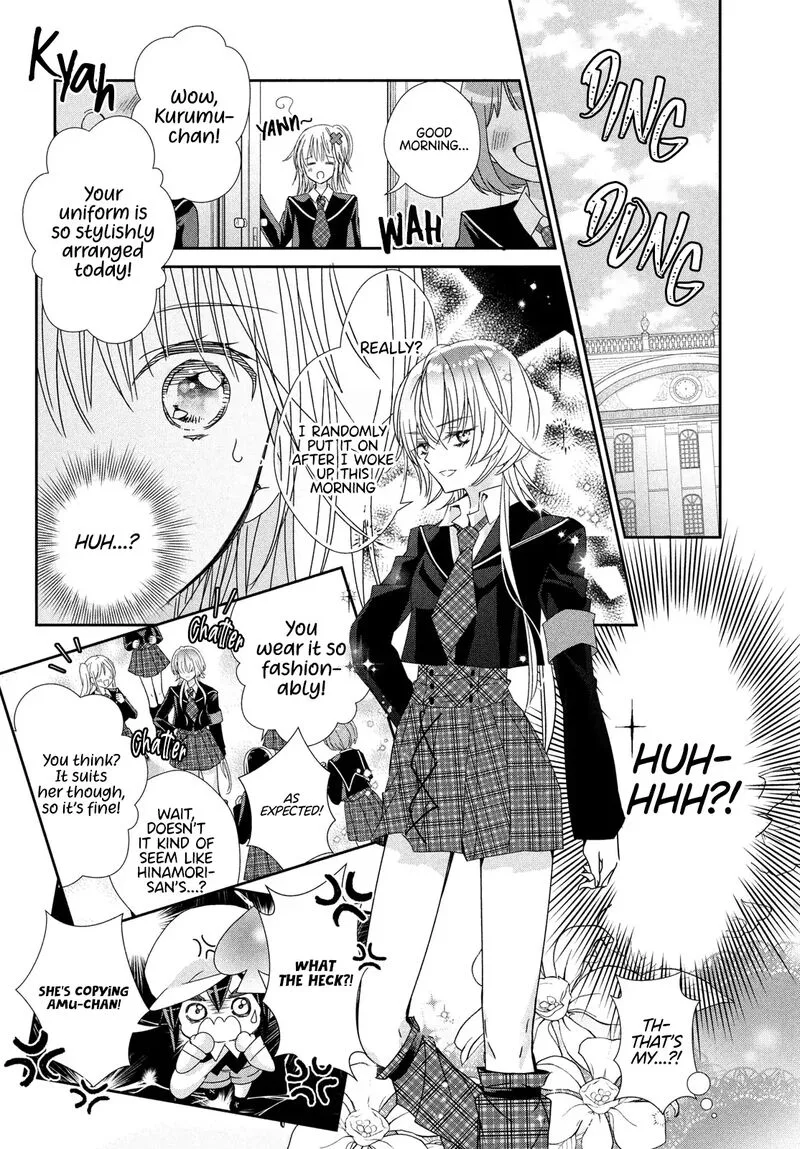 Shugo Chara! Jewel Joker Chapter 11 page 32