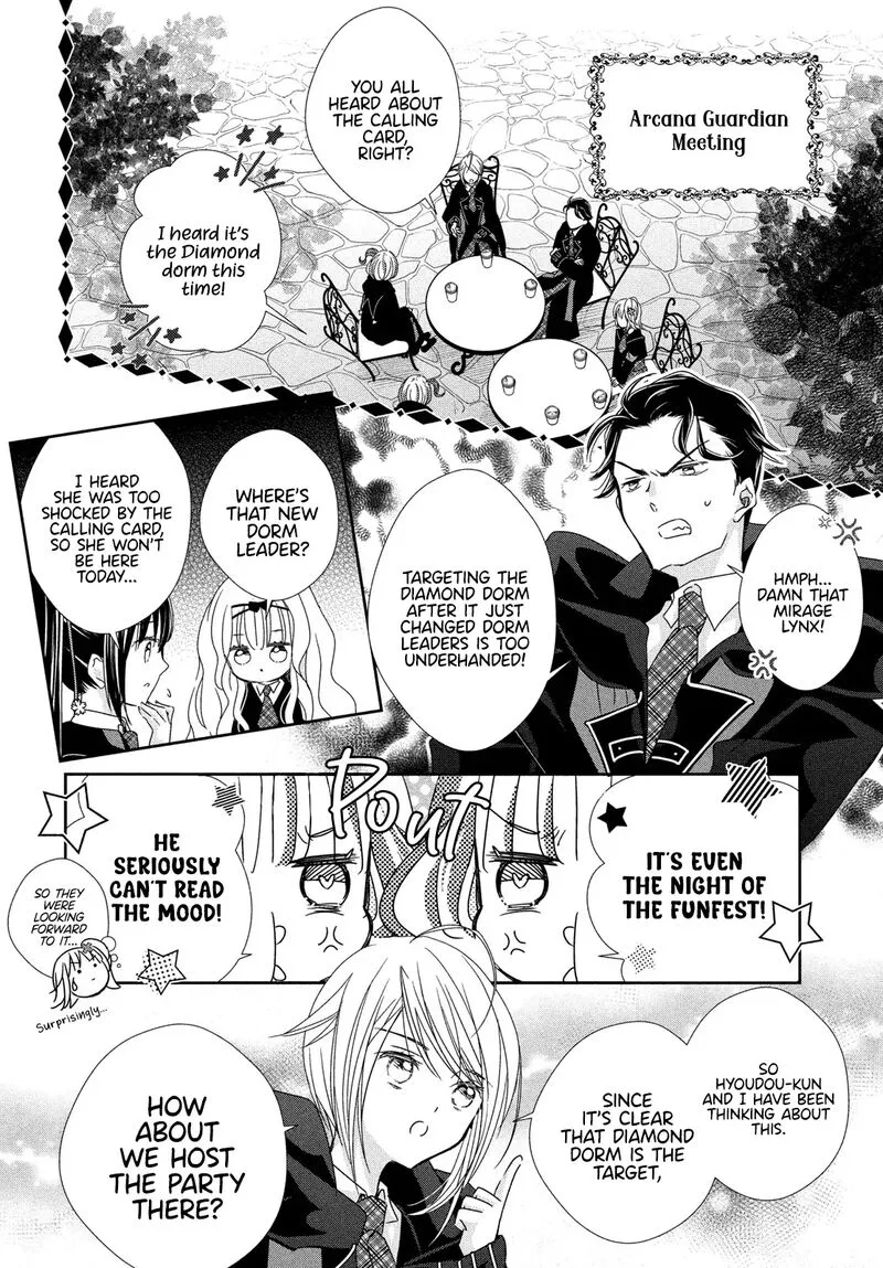 Shugo Chara! Jewel Joker Chapter 12 page 17