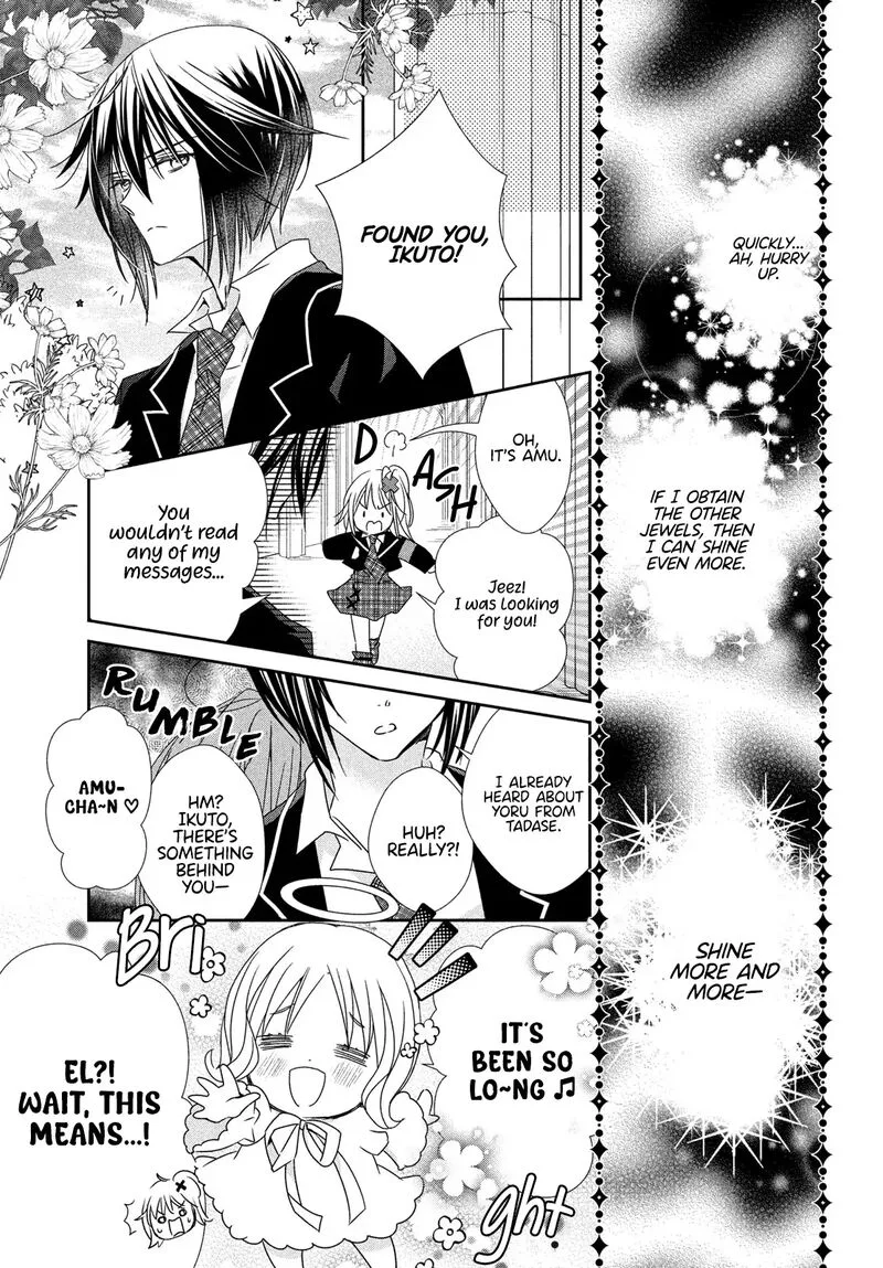 Shugo Chara! Jewel Joker Chapter 12 page 12