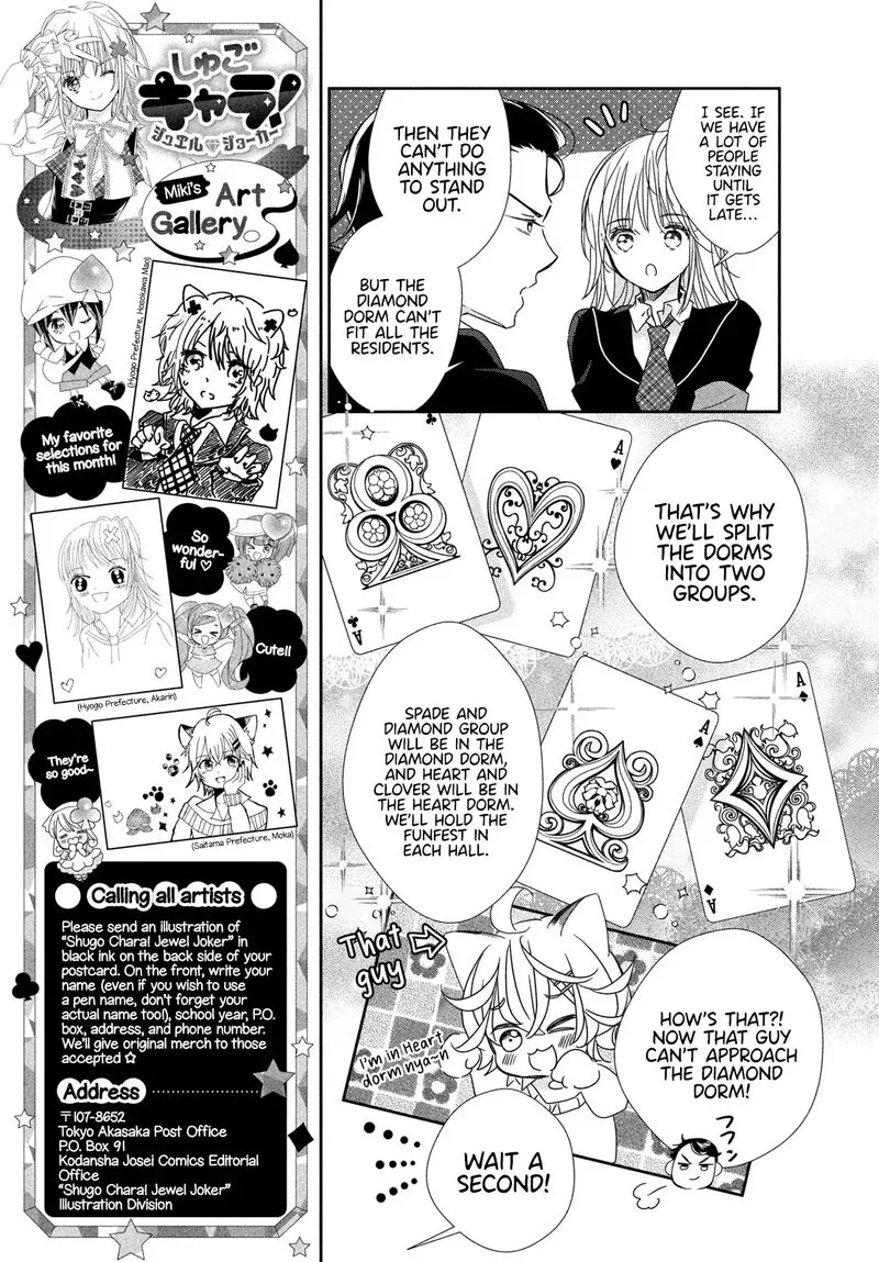 Shugo Chara! Jewel Joker Chapter 12 page 18