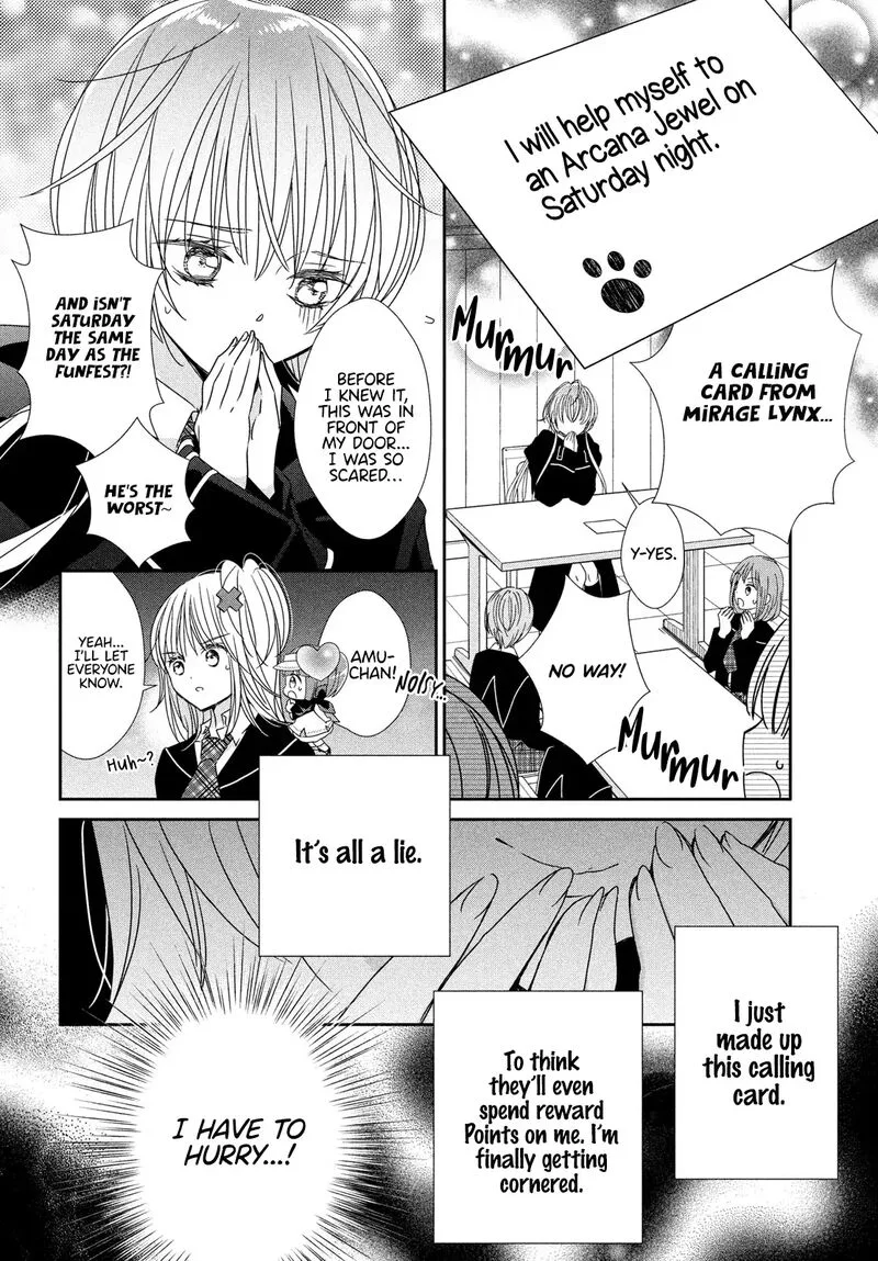 Shugo Chara! Jewel Joker Chapter 12 page 11