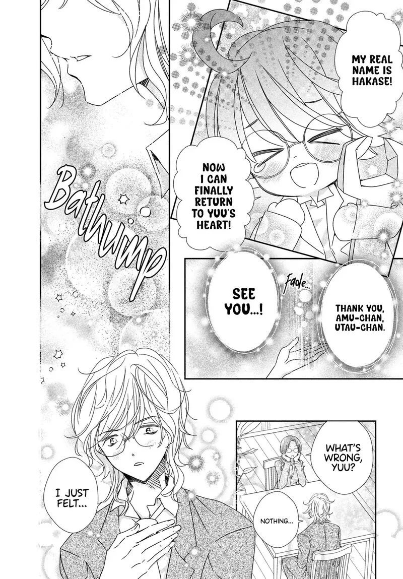 Shugo Chara! Jewel Joker Chapter 12 page 33