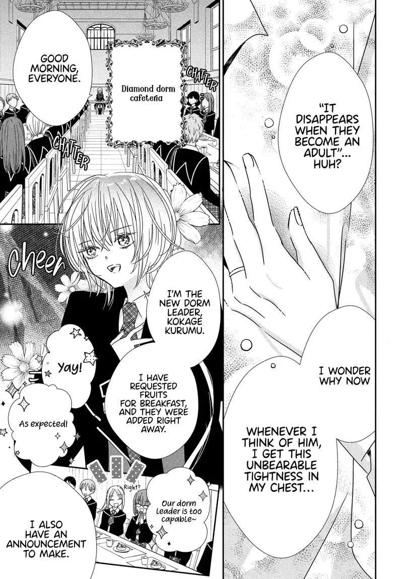 Shugo Chara! Jewel Joker Chapter 12 page 6