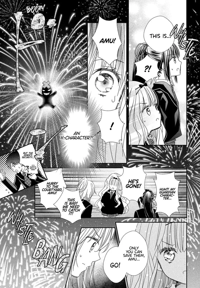 Shugo Chara! Jewel Joker Chapter 12 page 28