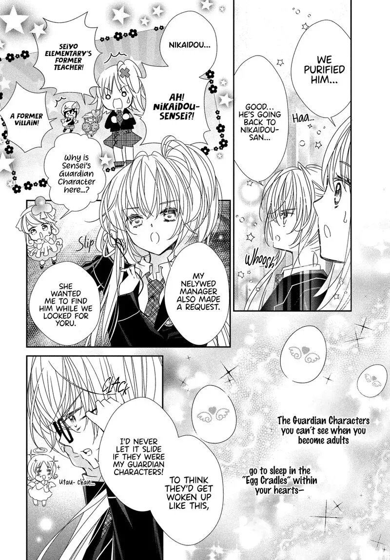 Shugo Chara! Jewel Joker Chapter 12 page 34