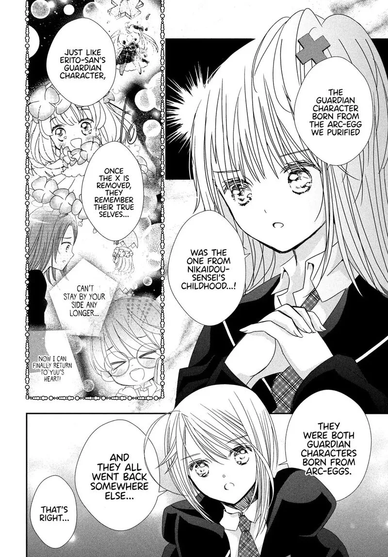 Shugo Chara! Jewel Joker Chapter 13 page 3