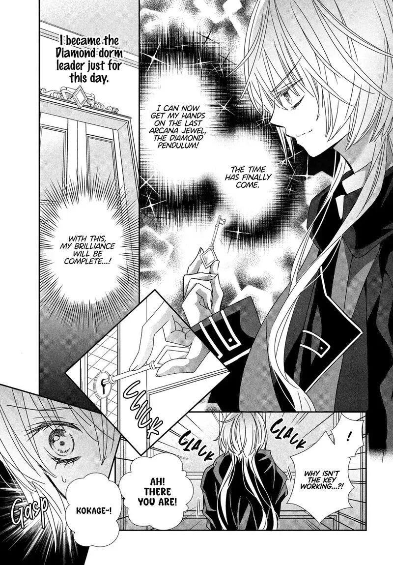 Shugo Chara! Jewel Joker Chapter 13 page 6