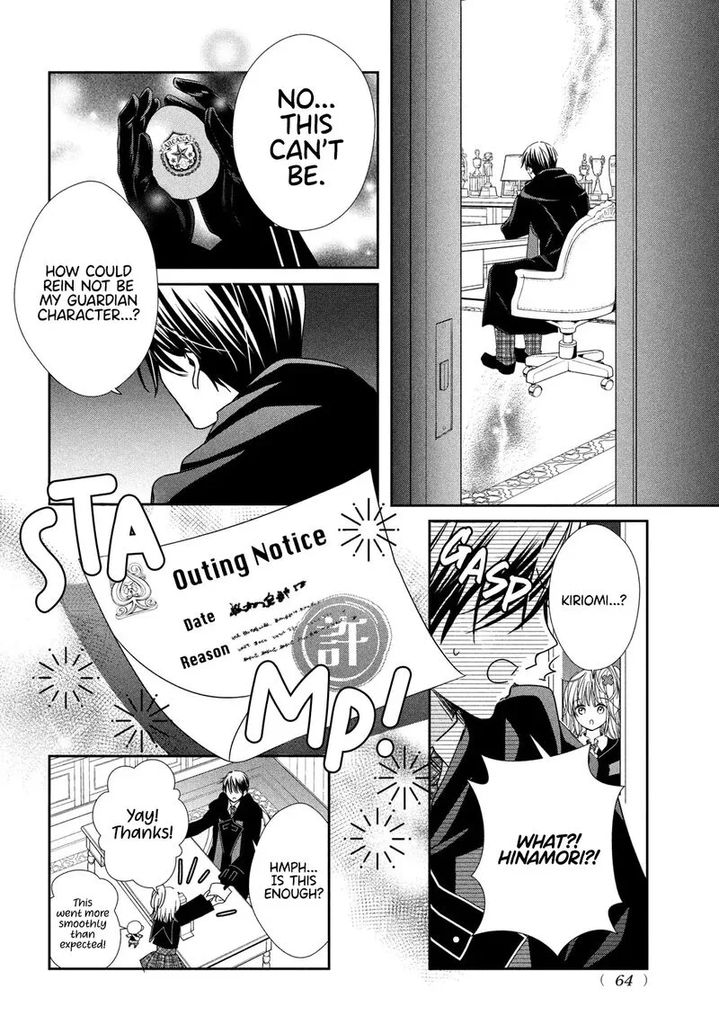 Shugo Chara! Jewel Joker Chapter 13 page 16
