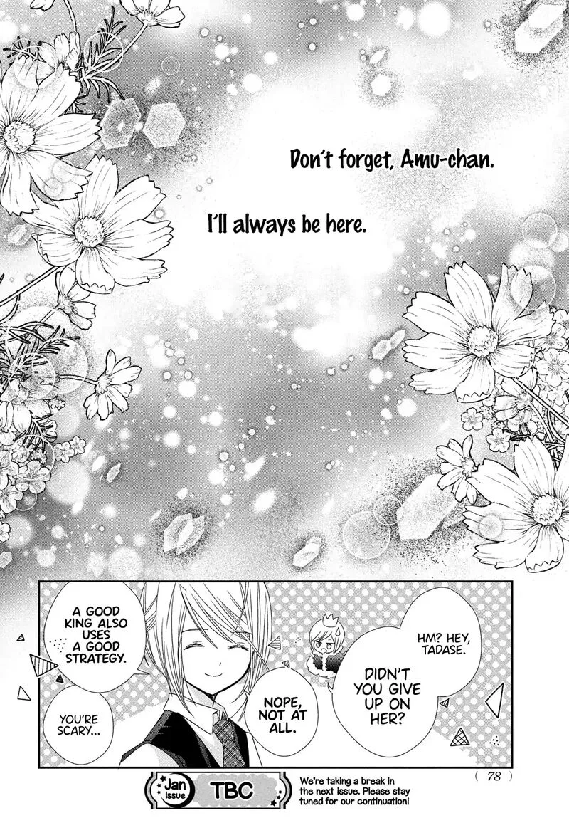 Shugo Chara! Jewel Joker Chapter 13 page 28