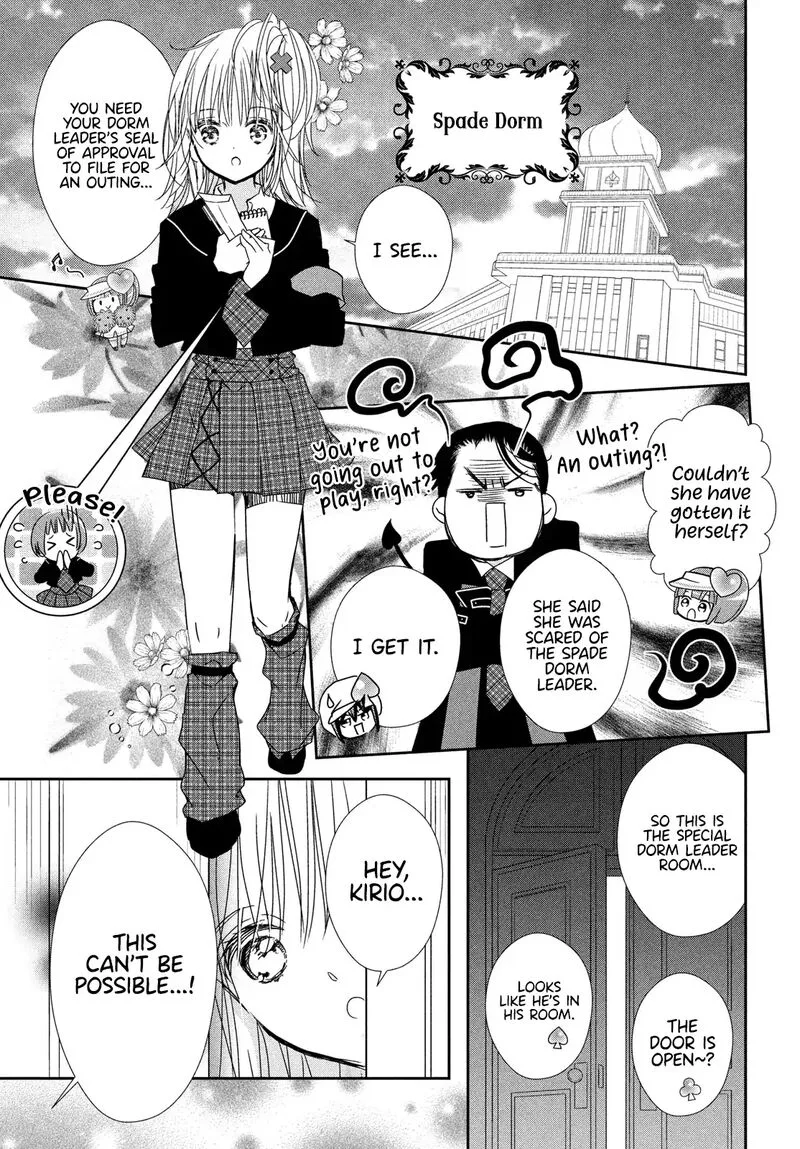 Shugo Chara! Jewel Joker Chapter 13 page 15