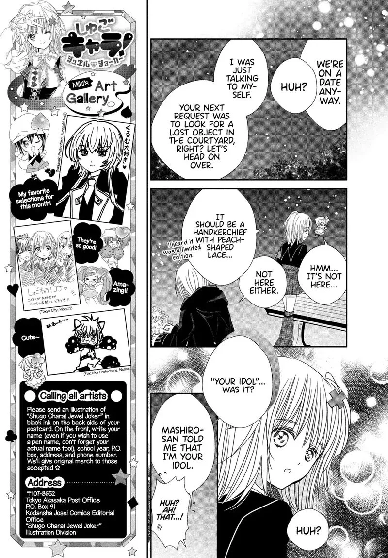 Shugo Chara! Jewel Joker Chapter 13 page 23