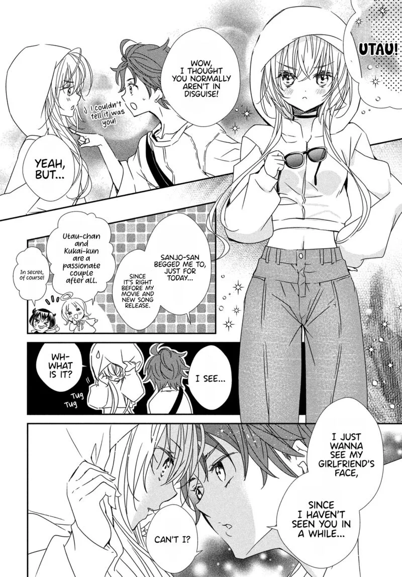 Shugo Chara! Jewel Joker Chapter 14 page 13