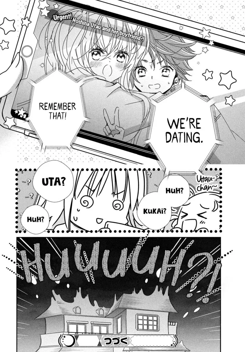 Shugo Chara! Jewel Joker Chapter 14 page 33