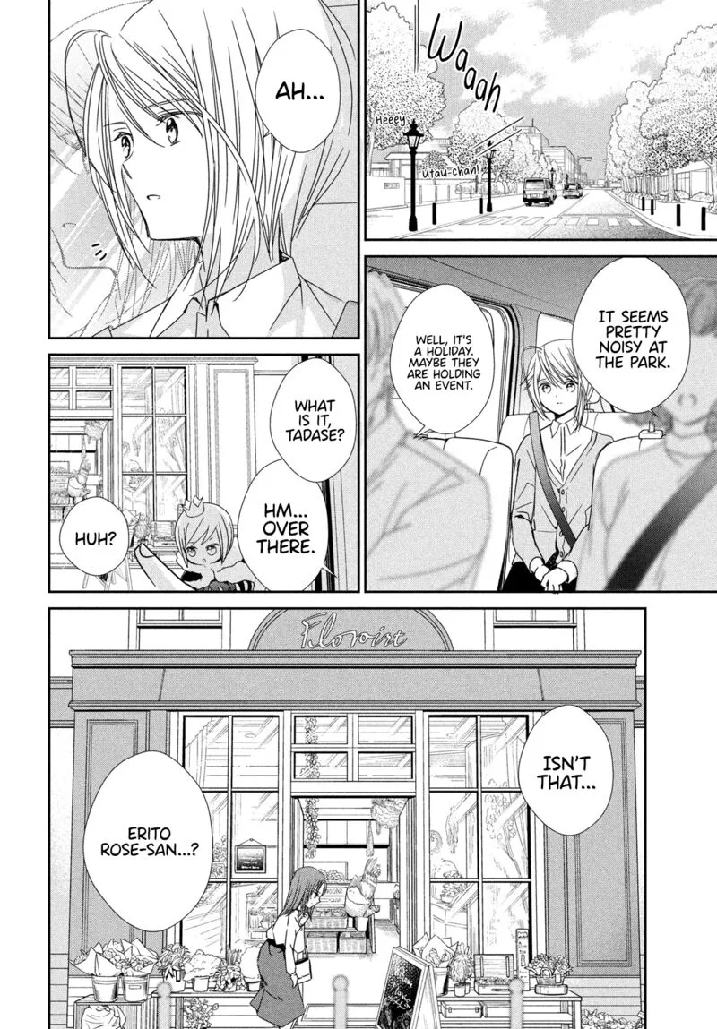 Shugo Chara! Jewel Joker Chapter 14 page 26