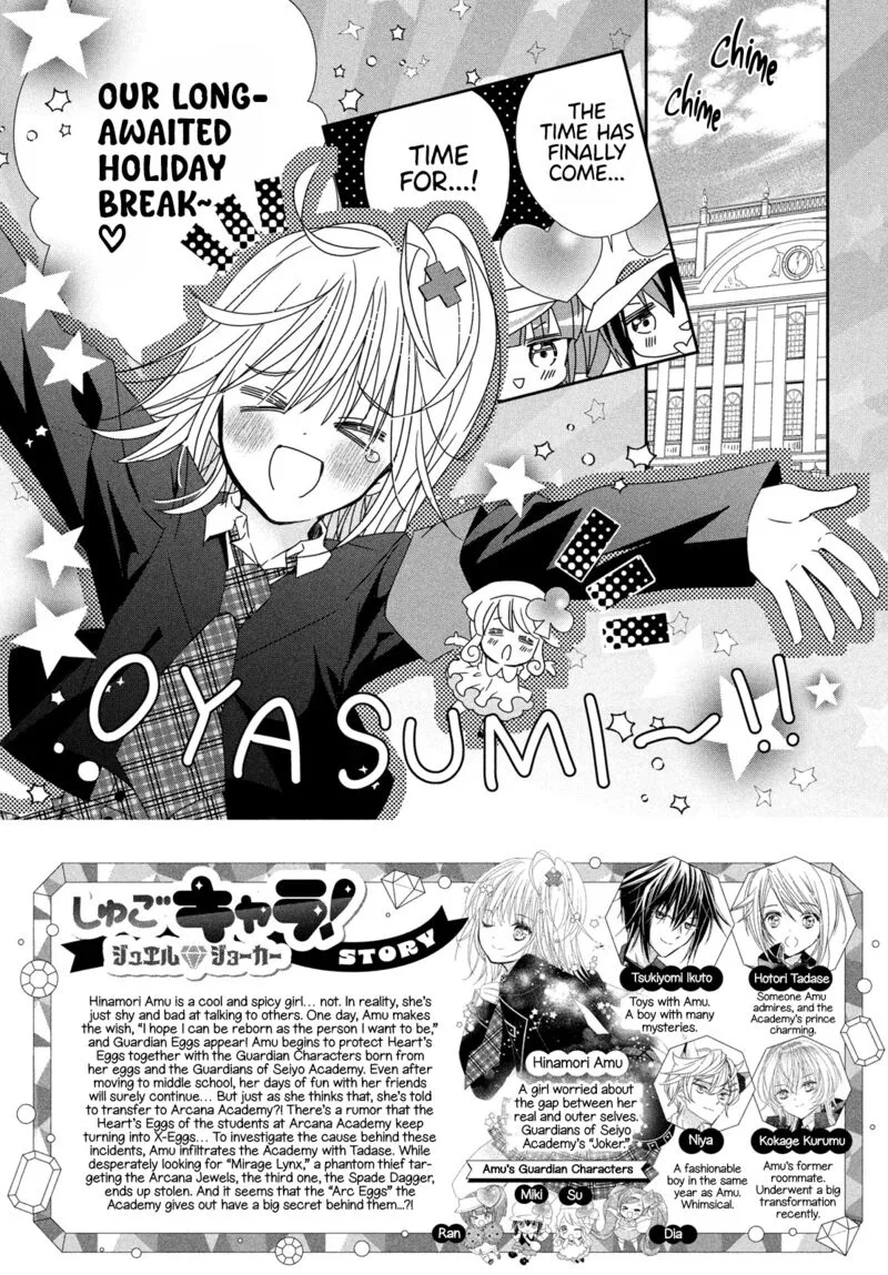 Shugo Chara! Jewel Joker Chapter 14 page 4