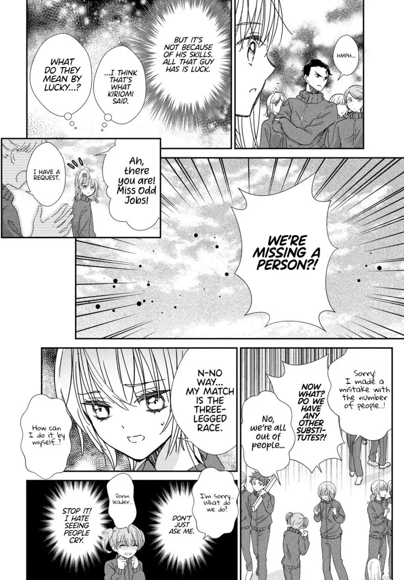 Shugo Chara! Jewel Joker Chapter 15 page 25