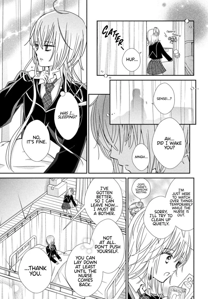 Shugo Chara! Jewel Joker Chapter 15 page 14