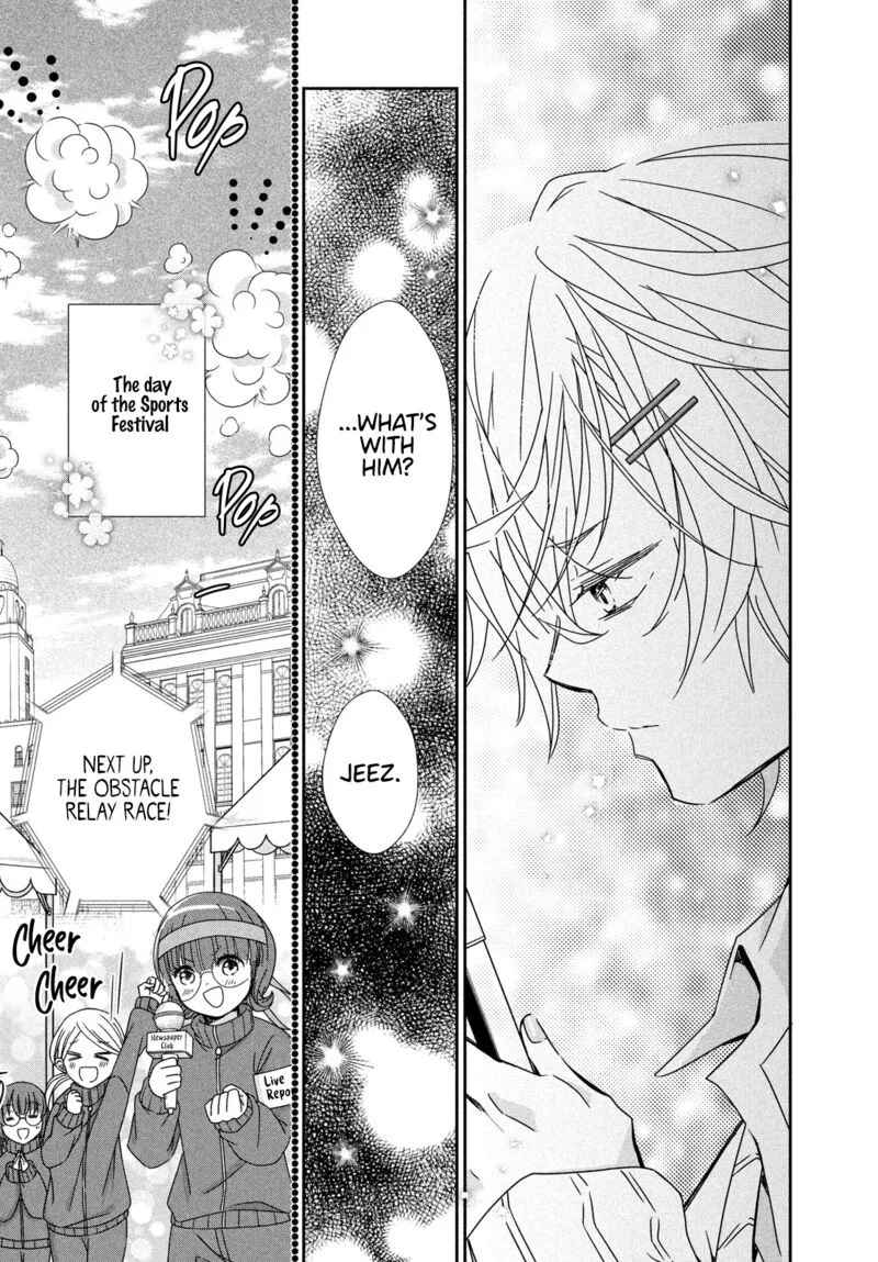 Shugo Chara! Jewel Joker Chapter 15 page 23