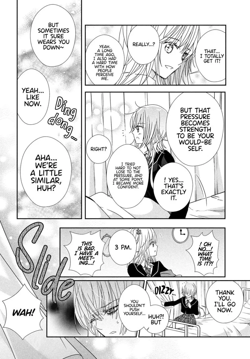 Shugo Chara! Jewel Joker Chapter 15 page 17