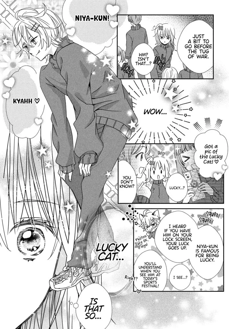 Shugo Chara! Jewel Joker Chapter 15 page 24
