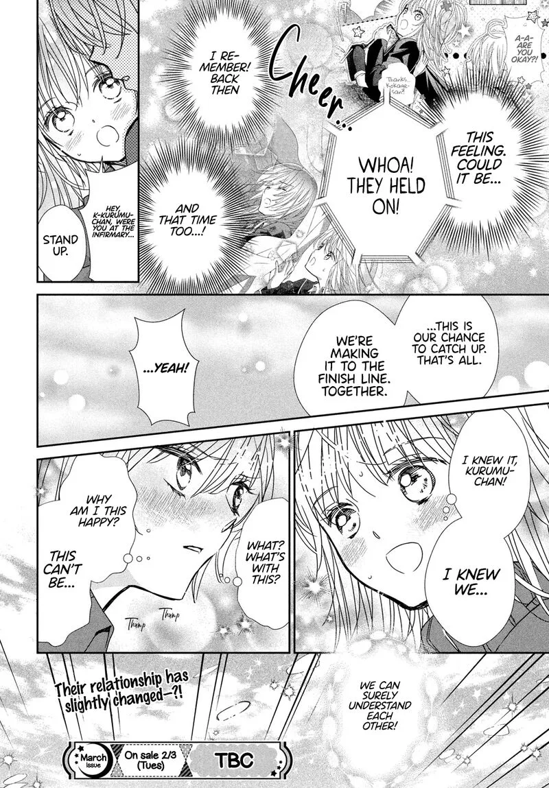 Shugo Chara! Jewel Joker Chapter 15 page 32