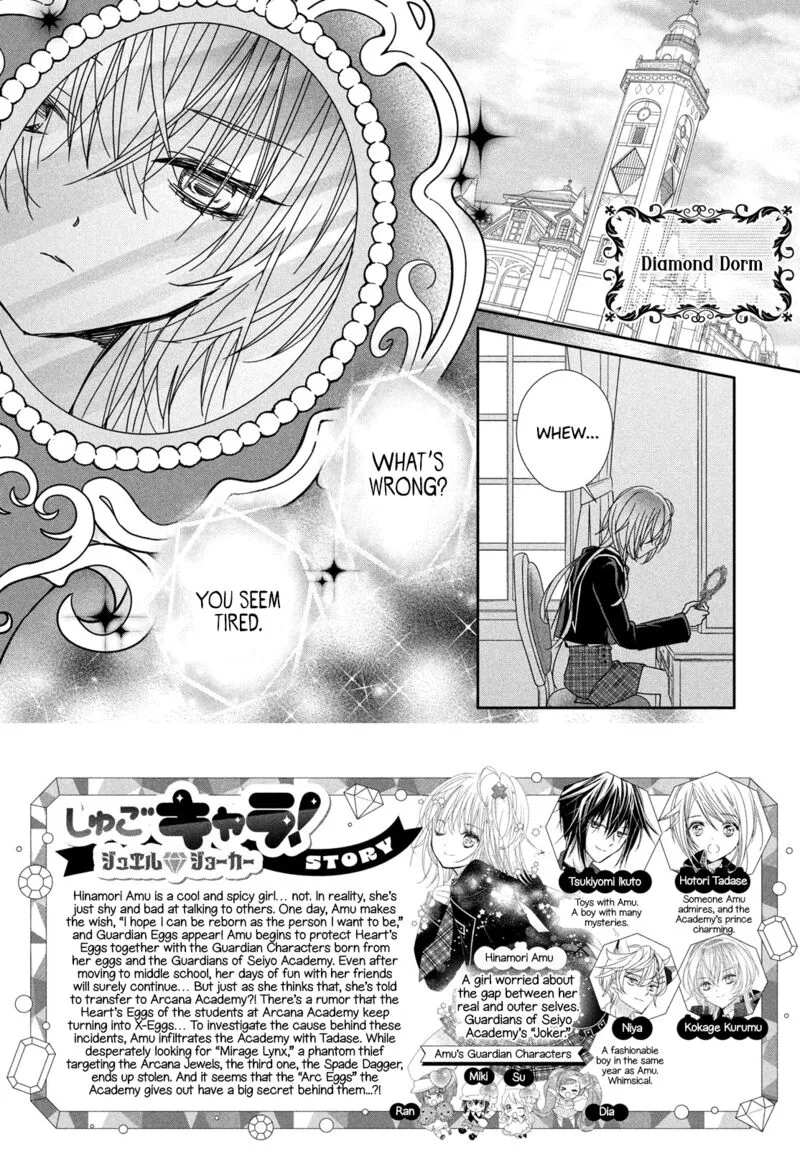 Shugo Chara! Jewel Joker Chapter 15 page 2