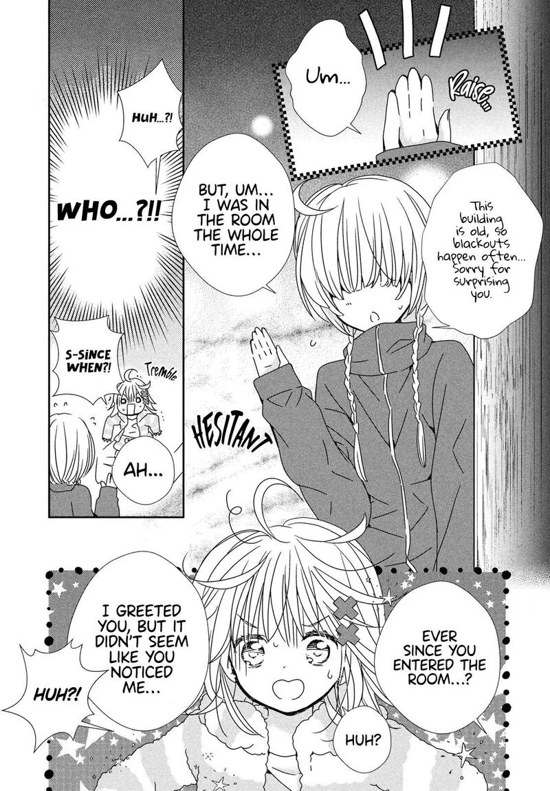 Shugo Chara! Jewel Joker Chapter 2 page 5