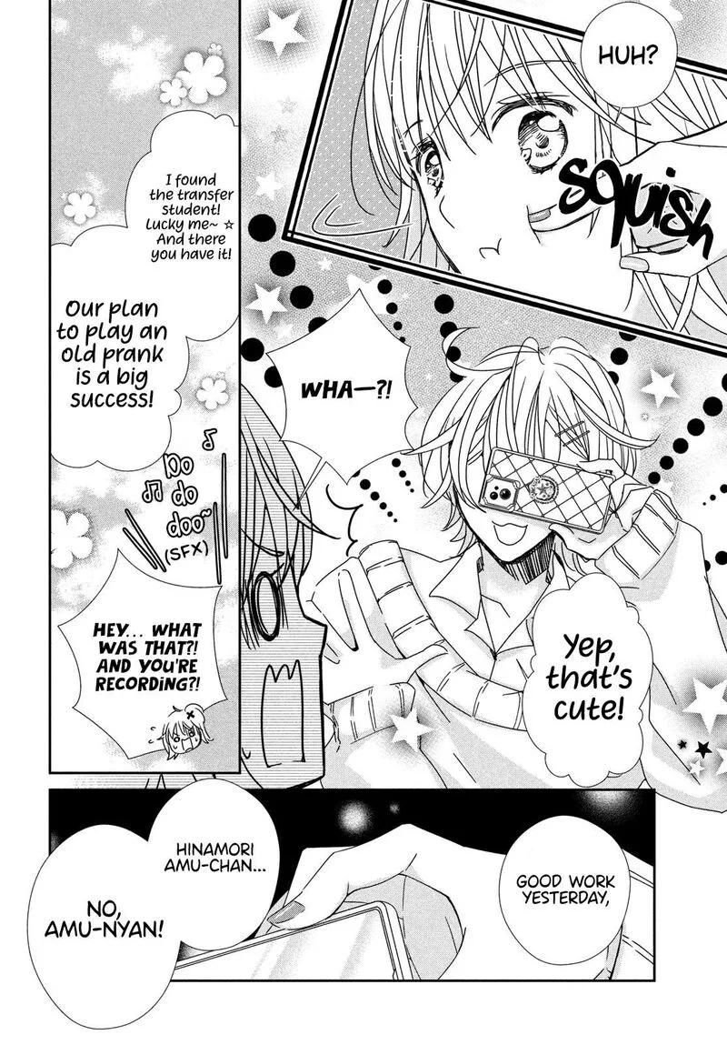 Shugo Chara! Jewel Joker Chapter 2 page 18