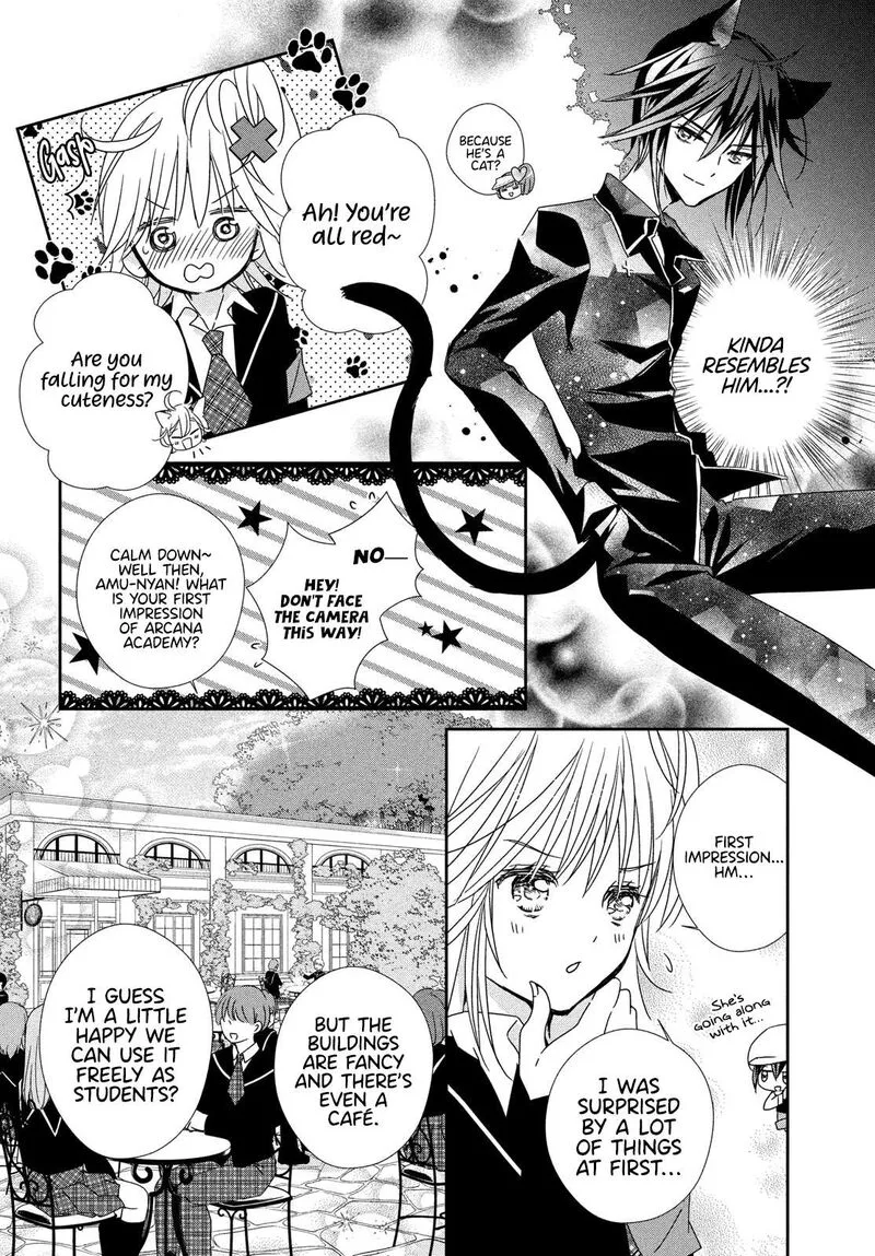 Shugo Chara! Jewel Joker Chapter 2 page 22