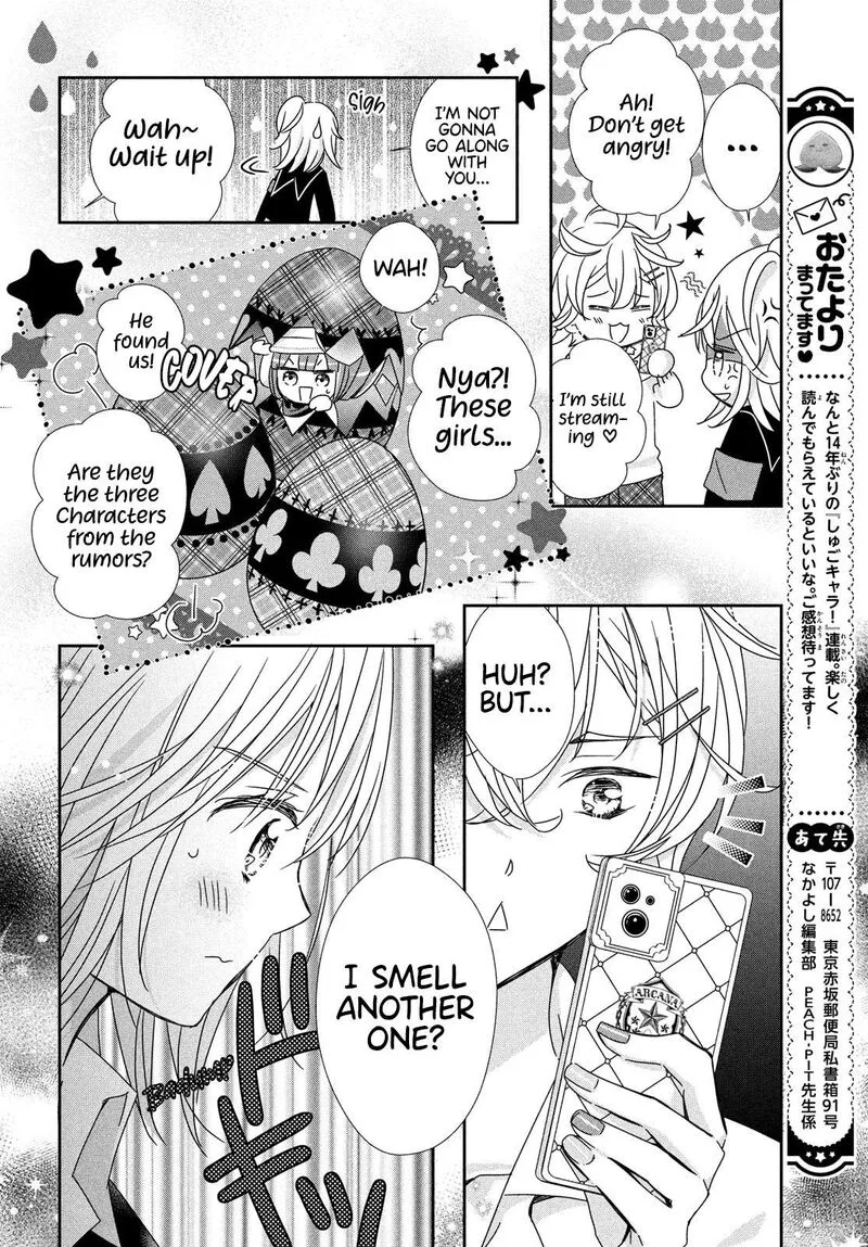 Shugo Chara! Jewel Joker Chapter 2 page 20