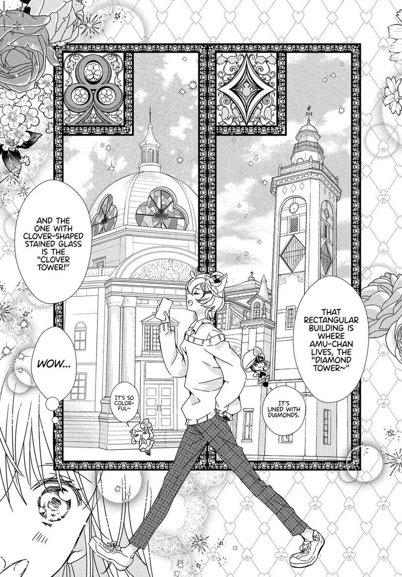 Shugo Chara! Jewel Joker Chapter 2 page 25