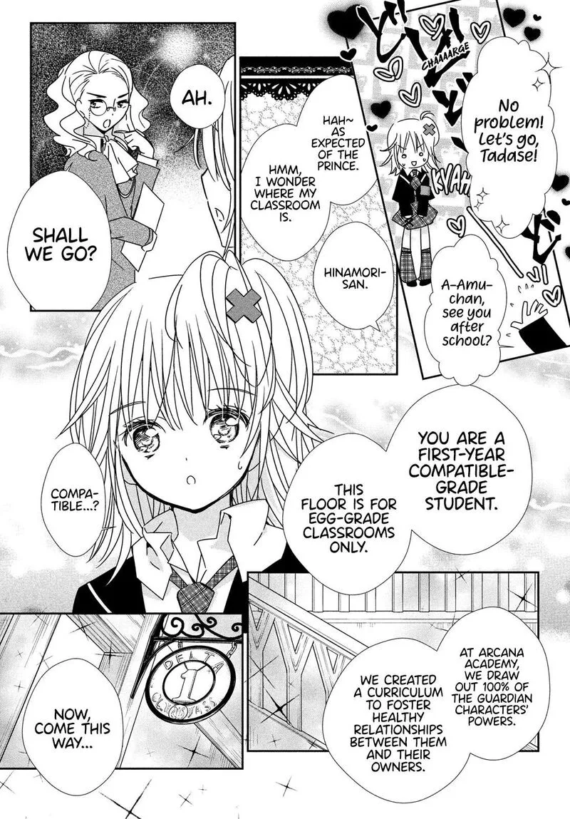 Shugo Chara! Jewel Joker Chapter 2 page 13